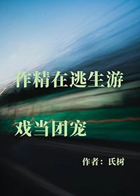 作精什么意思是什么