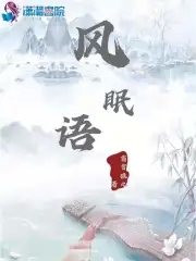 风云雄霸天下